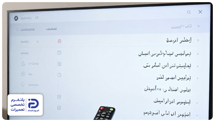 تغییر اندازه زیرنویس در تلویزیون سامسونگ قدیمی
