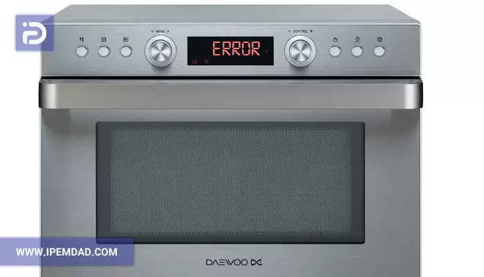 ارور مایکروویو دوو