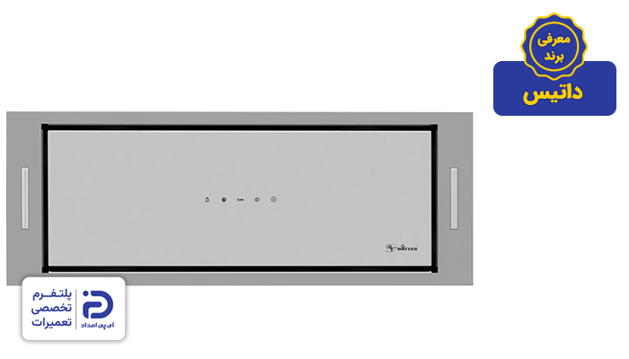 معرفی برند داتیس