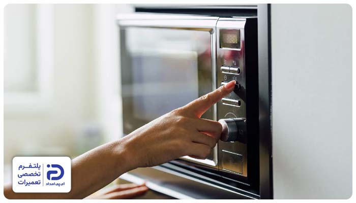 خاموش شدن ماکروفر پارس خزر