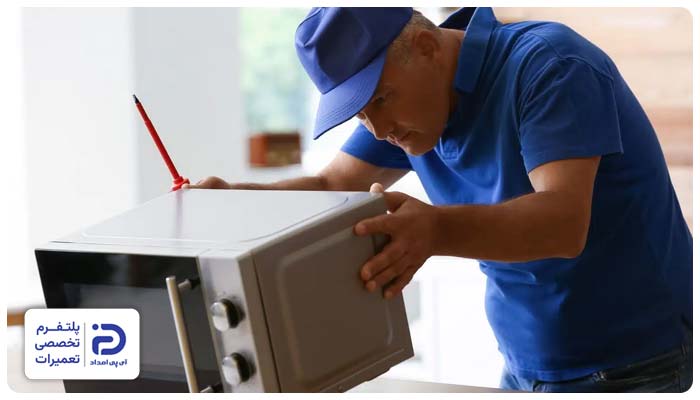 سرویس ماکروفر پارس خزر