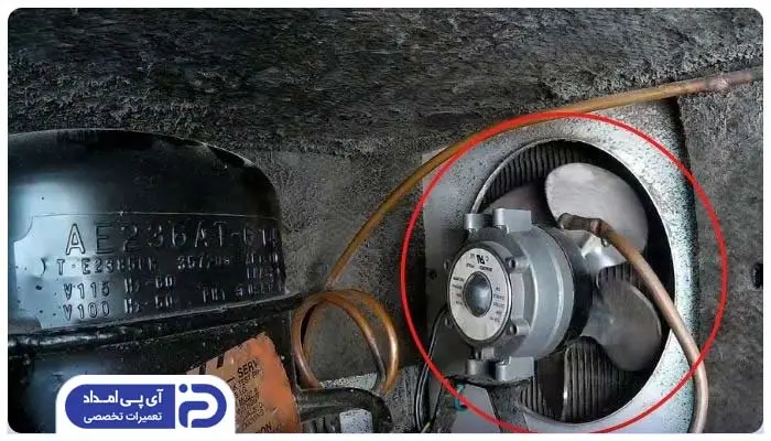 فن کندانسور یخچال