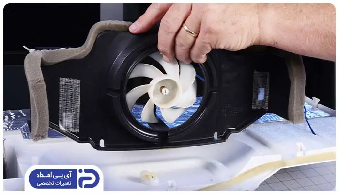 تعویض فن یخچال فریزر یا ساید بای ساید دوو