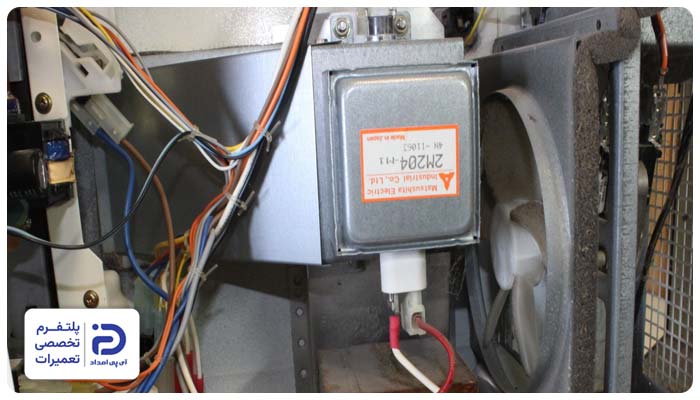 تعویض مگنترون ماکروفر پارس خزر