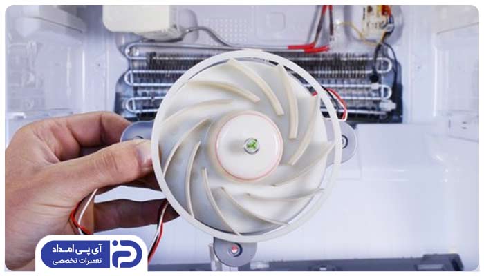 نحوه تعویض فن یخچال سامسونگ چگونه است