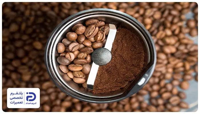 آسیاب نامناسب قهوه، از دلایل ترش شدن اسپرسو