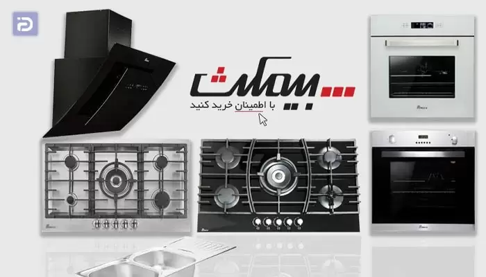 معرفی برند بیمکث