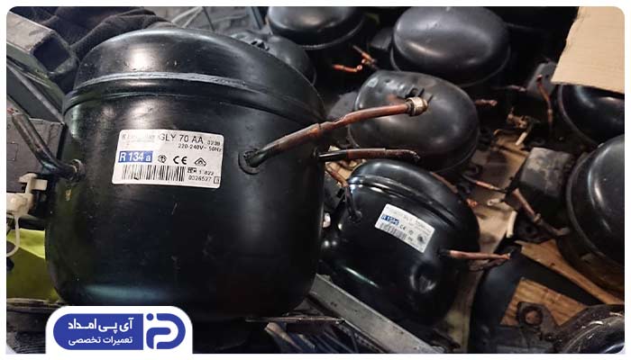 از کجا بفهمیم که کدام کمپرسور مناسب یخچال فریجیدر است؟