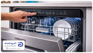 ریست ماشین ظرفشویی سامسونگ