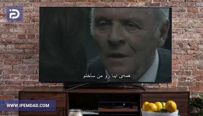 مشکل زیرنویس در تلویزیون هایسنس