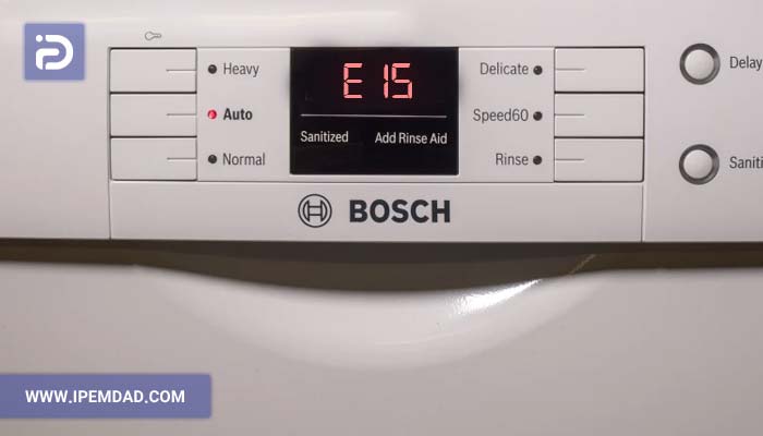 علت ارور e15 ماشین ظرفشویی بوش