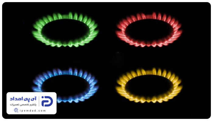 دلیل رنگ های مختلف شعله اجاق گاز