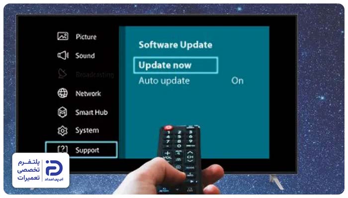 نحوه آپدیت تلویزیون سامسونگ با اینترنت