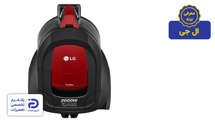 معرفی برند الجی