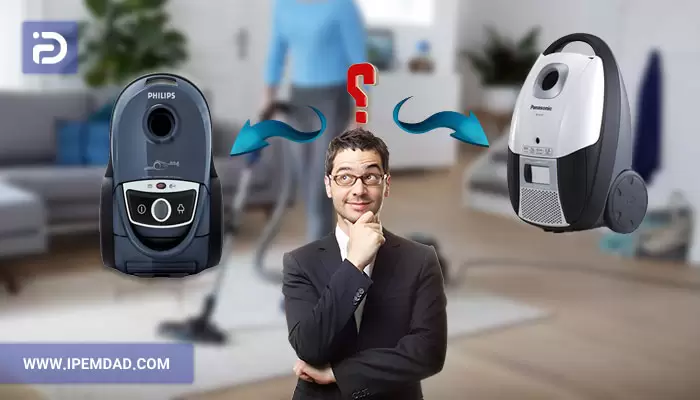 جاروبرقی فیلیپس بهتره یا پاناسونیک؟