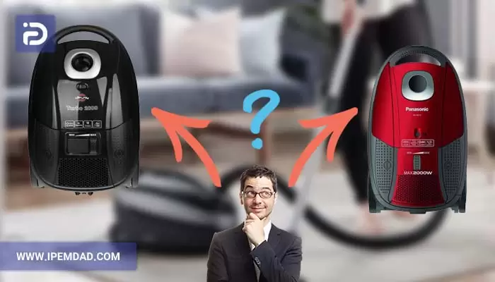 جاروبرقی پاناسونیک بهتره یا پارس خزر؟