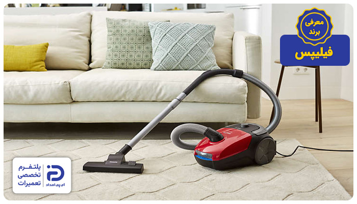 برند جاروبرقی فیلیپس