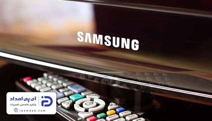 بروزرسانی تلویزیون سامسونگ