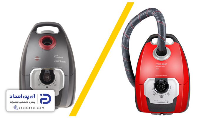 جاروبرقی پاکشوما یا پارس خزر بخرم؟