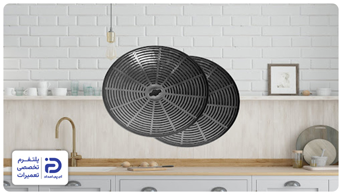 هود زغالی چیست