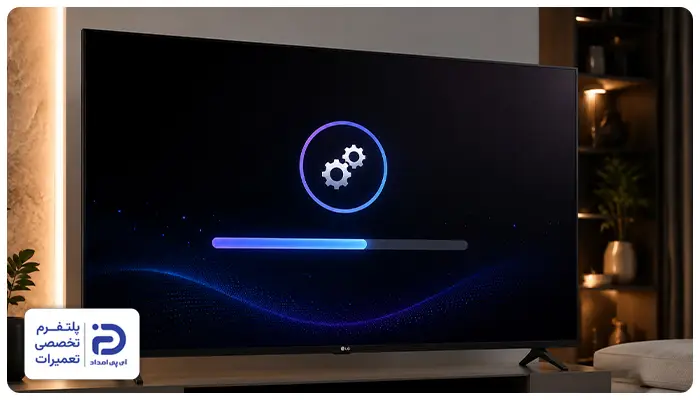 آپدیت تلویزیون ال&zwnj;جی به صورت مستقیم