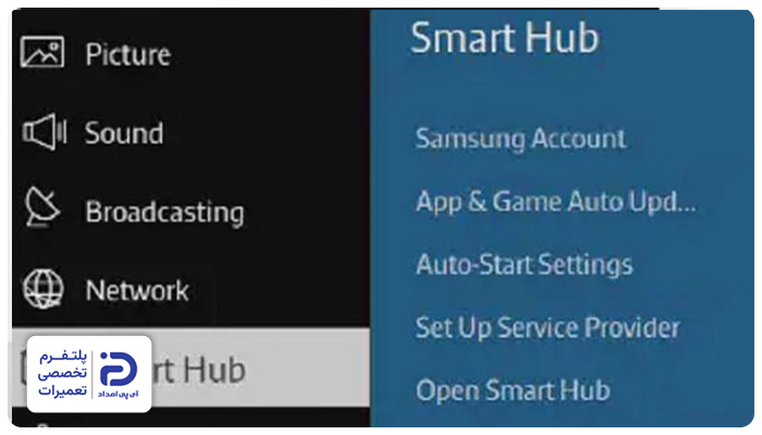 ریست "Smart Hub" تلویزیون سامسونگ