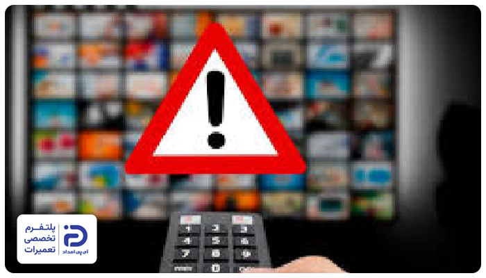 مشکلات نرم افزاری علت نصب نشدن برنامه در تلویزیون ال جی