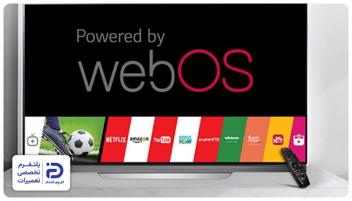 نصب برنامه روی تلویزیون ال‌جی webOS 