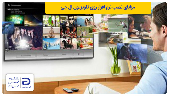 پاسخ به برخی از سوالات پرتکرار کاربران آی‌پی امداد