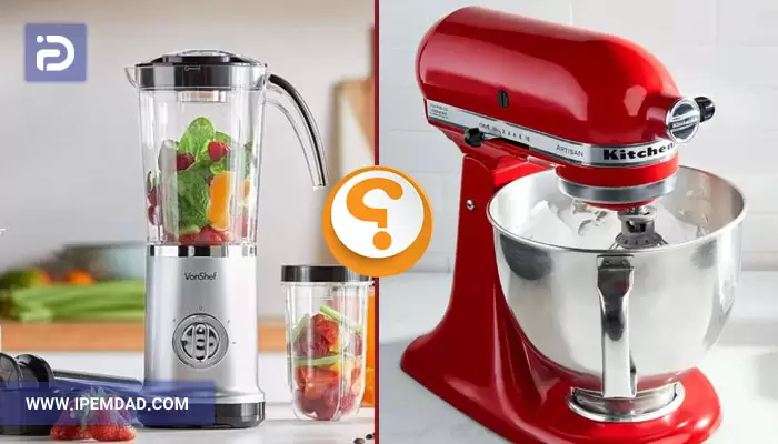 تفاوت همزن و مخلوط کن