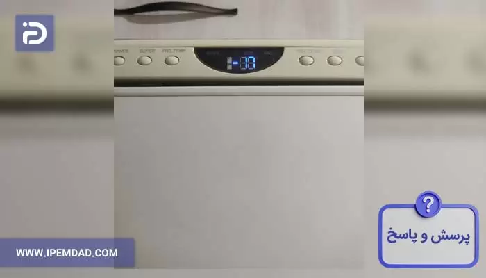 چراغ F یخچال امرسان