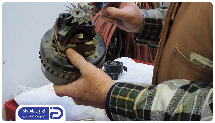 علت خرابی بالشتک موتور جاروبرقی