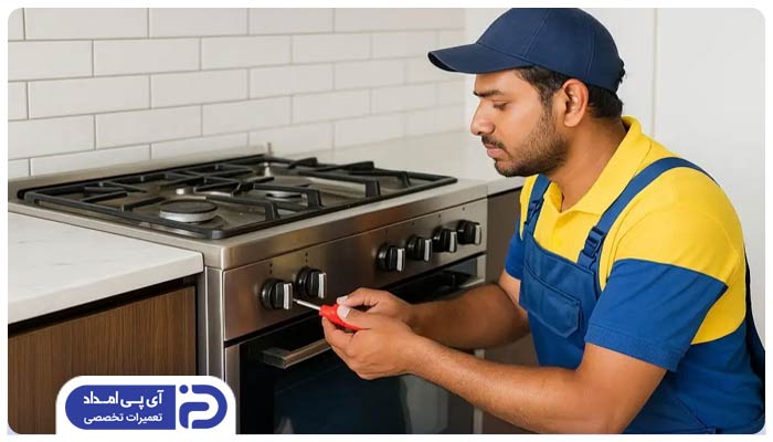 آیا امکان تعمیر ولوم شیر اجاق گاز وجود دارد؟