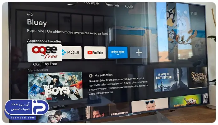 پاک کردن حافظه تلویزیون سونی