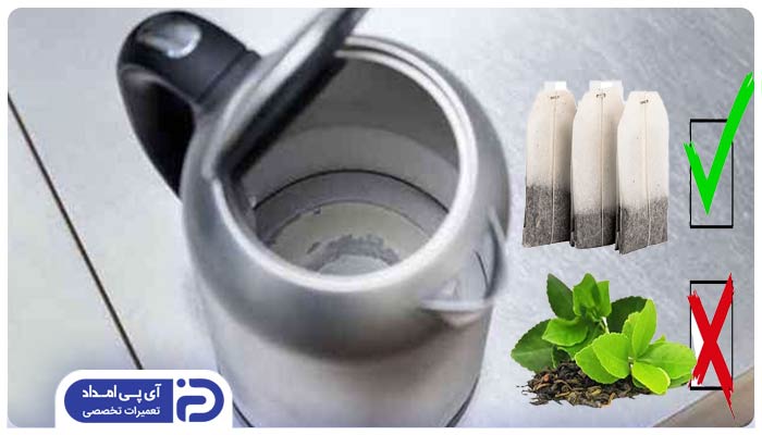 علت رسوب گیری چای ساز