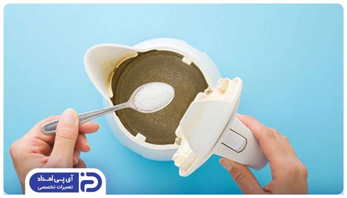 استفاده از آب نمک برای از بین بردن بوی کلر کتری