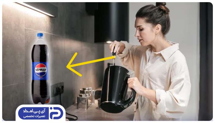 برای رسوب گیری کتری از کدام نوشابه استفاده کنیم؟