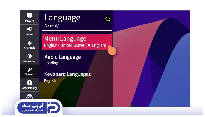 تنظیمات تلویزیون برای فعال کردن دوبله فارسی