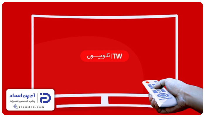 مشکل تلوبیون در تلویزیون سامسونگ