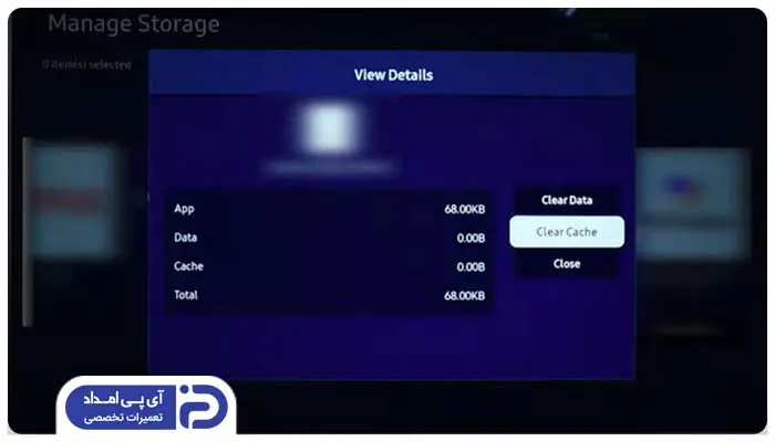 پاک کردن حافظه تلویزیون سامسونگ