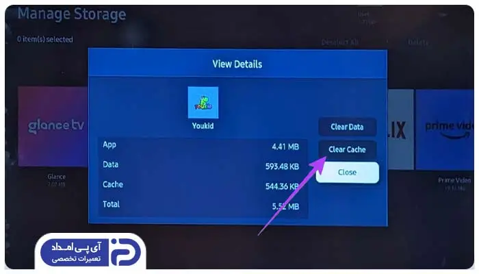 پاک کردن حافظه سایر برندهای تلویزیون