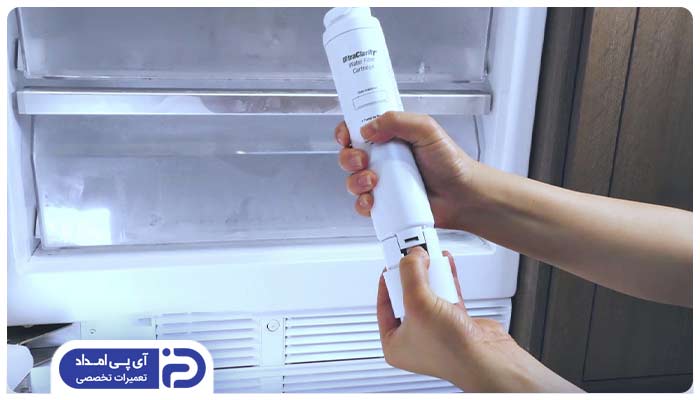 طریقه عوض کردن فیلتر آب بیرونی یخچال بلومبرگ