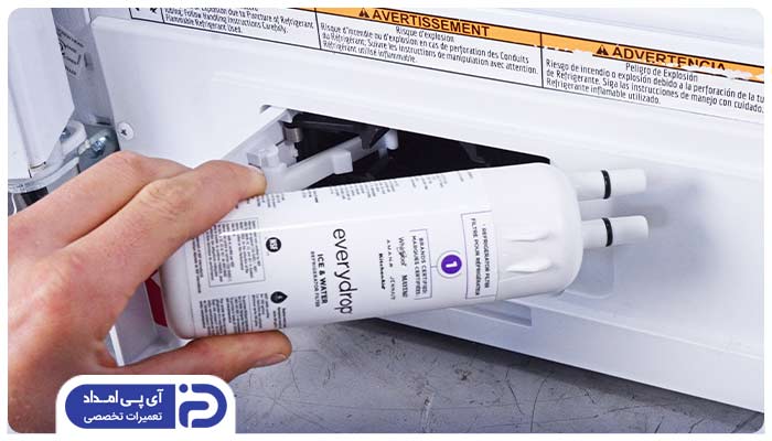 چگونه فیلتر خارجی یخچال ال جی را عوض کنیم؟