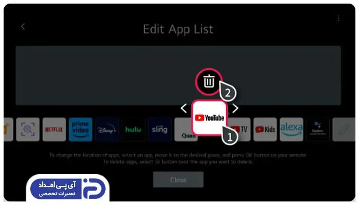 نحوه پاک کردن کش تلویزیون ال جی 