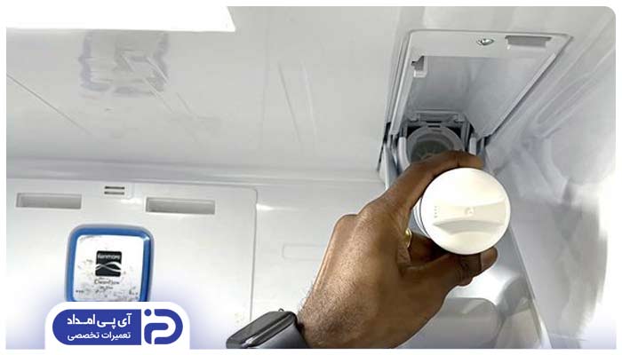 آموزش عوض کردن فیلتر داخلی یخچال کنوود