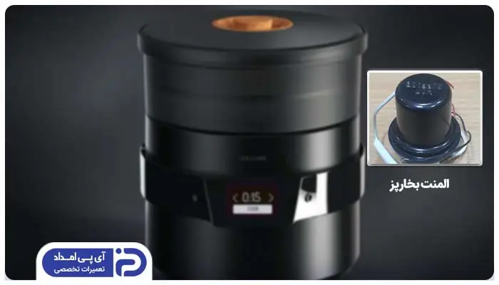 تعمیر و تعویض المنت بخارپز