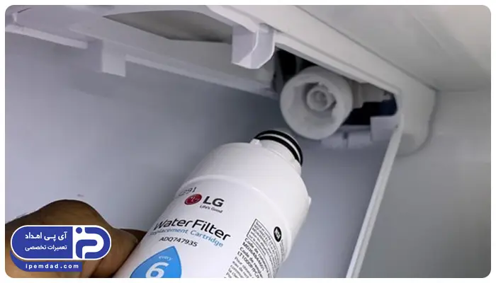 تعویض فیلتر یخچال ال جی