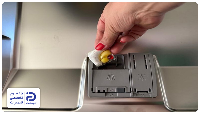 استفاده از قرص در ظرفشویی الگانس