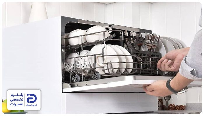 ظروف قابل استفاده در ظرفشویی الگانس