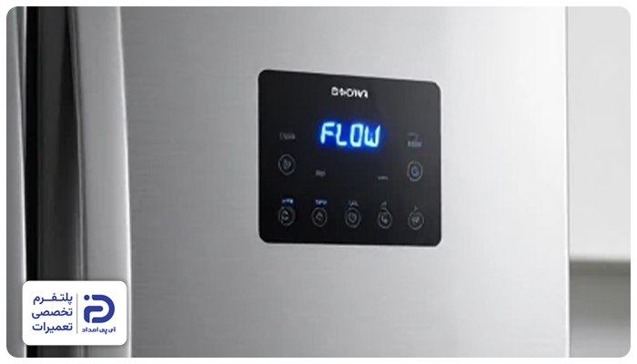 معنی کلمه flow در فیلتر یخچال